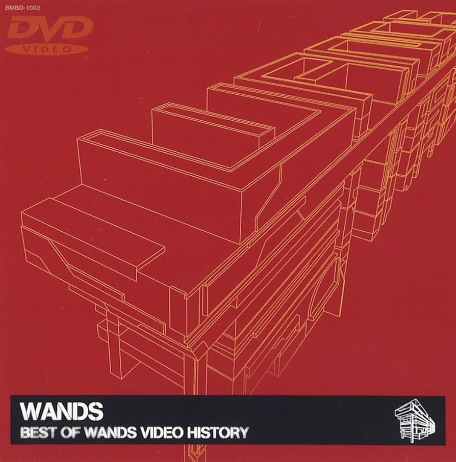 Amazon.co.jp: BEST OF WANDS VIDEO HISTORY [DVD] : WANDS